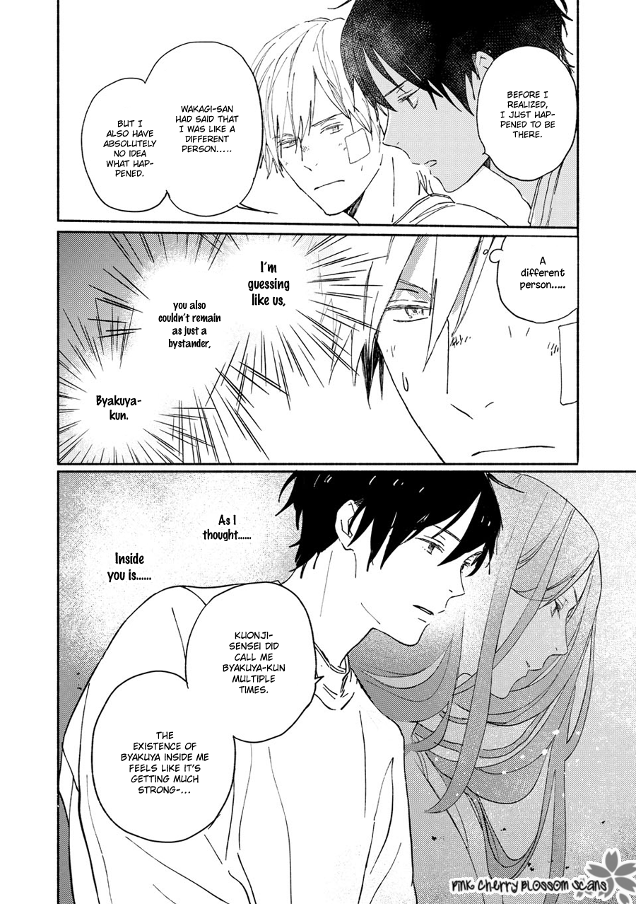 Disasters Like Me Too Much Chapter 68 page 40 - 