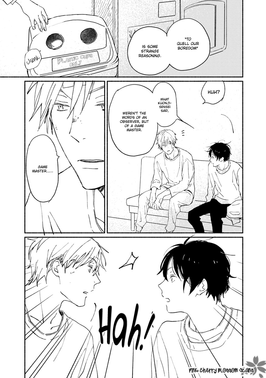 Disasters Like Me Too Much Chapter 68 page 43 - 