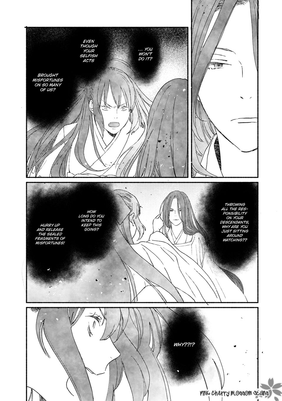Disasters Like Me Too Much Chapter 70 page 11 - 