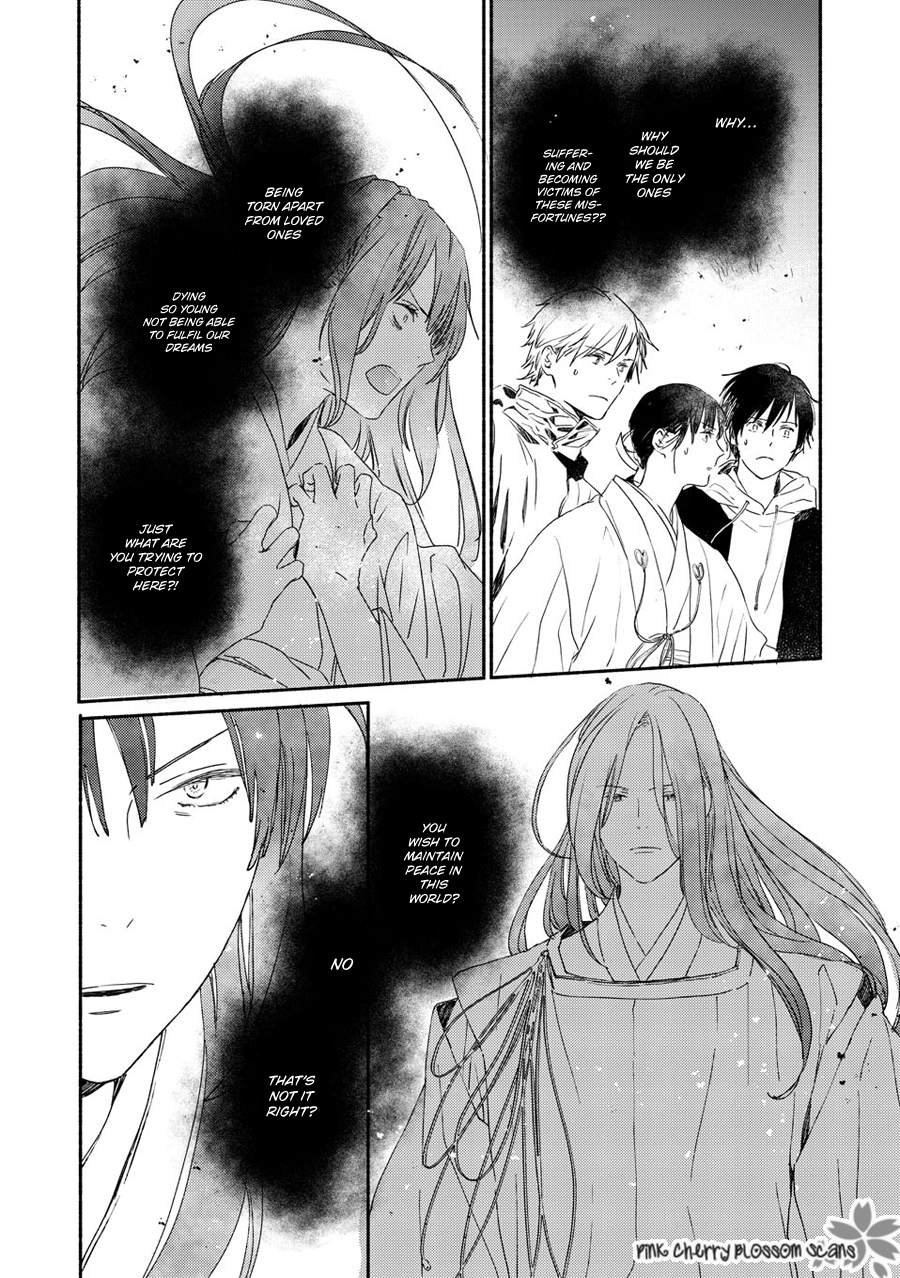 Disasters Like Me Too Much Chapter 70 page 12 - 