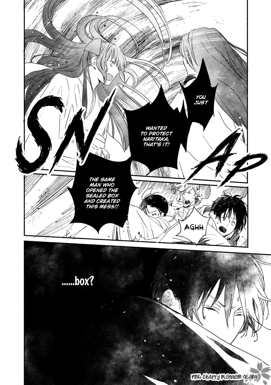 Disasters Like Me Too Much Chapter 70 page 13 - 