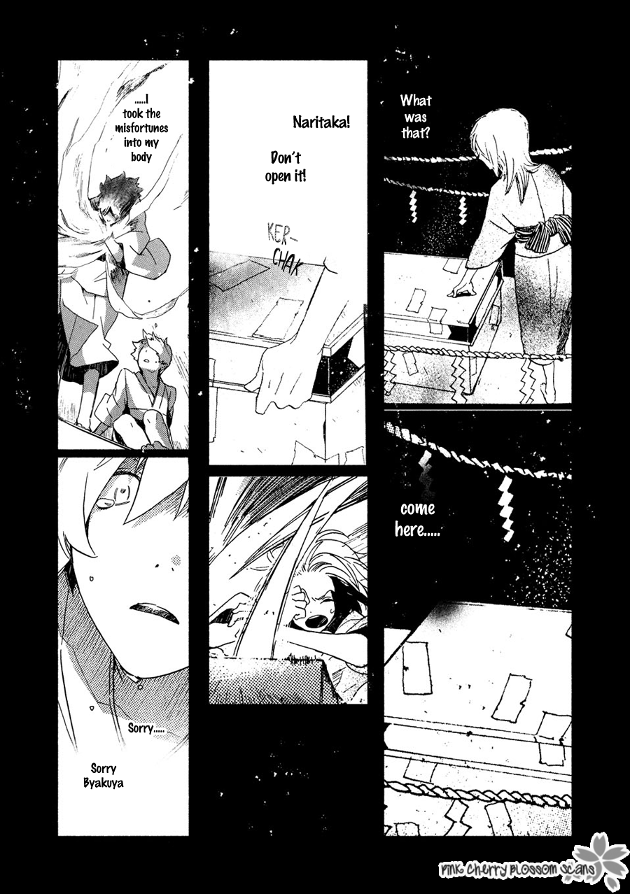 Disasters Like Me Too Much Chapter 70 page 14 - 