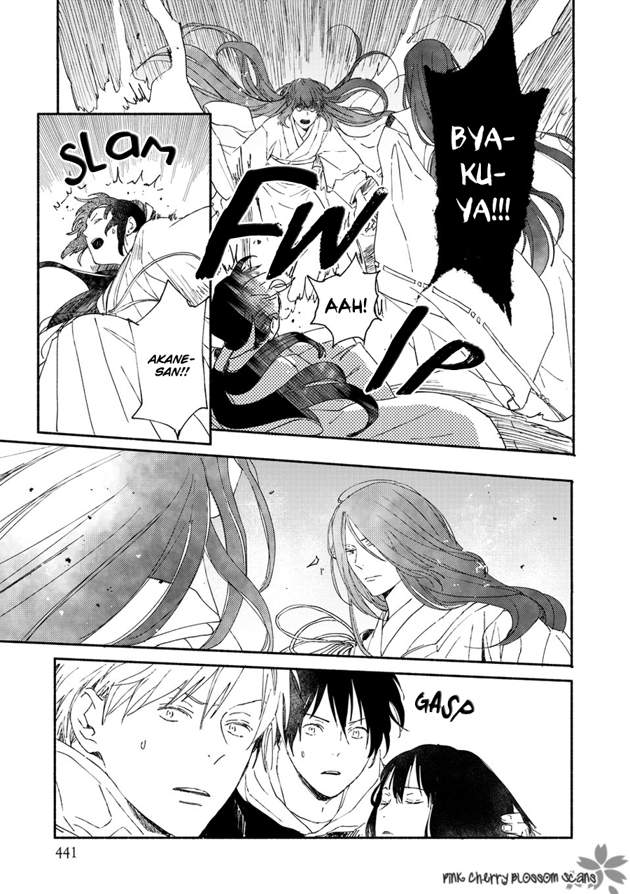 Disasters Like Me Too Much Chapter 70 page 16 - 