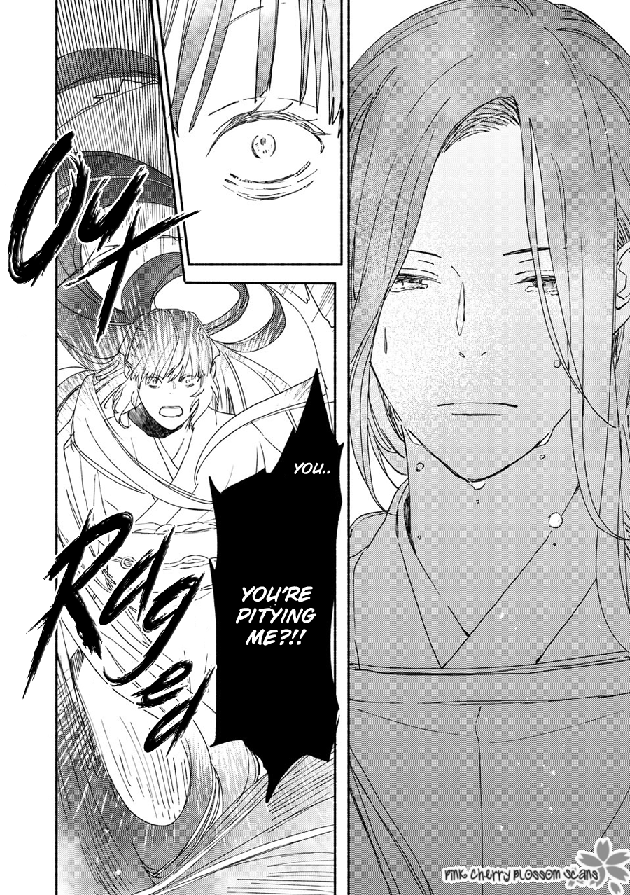 Disasters Like Me Too Much Chapter 70 page 17 - 