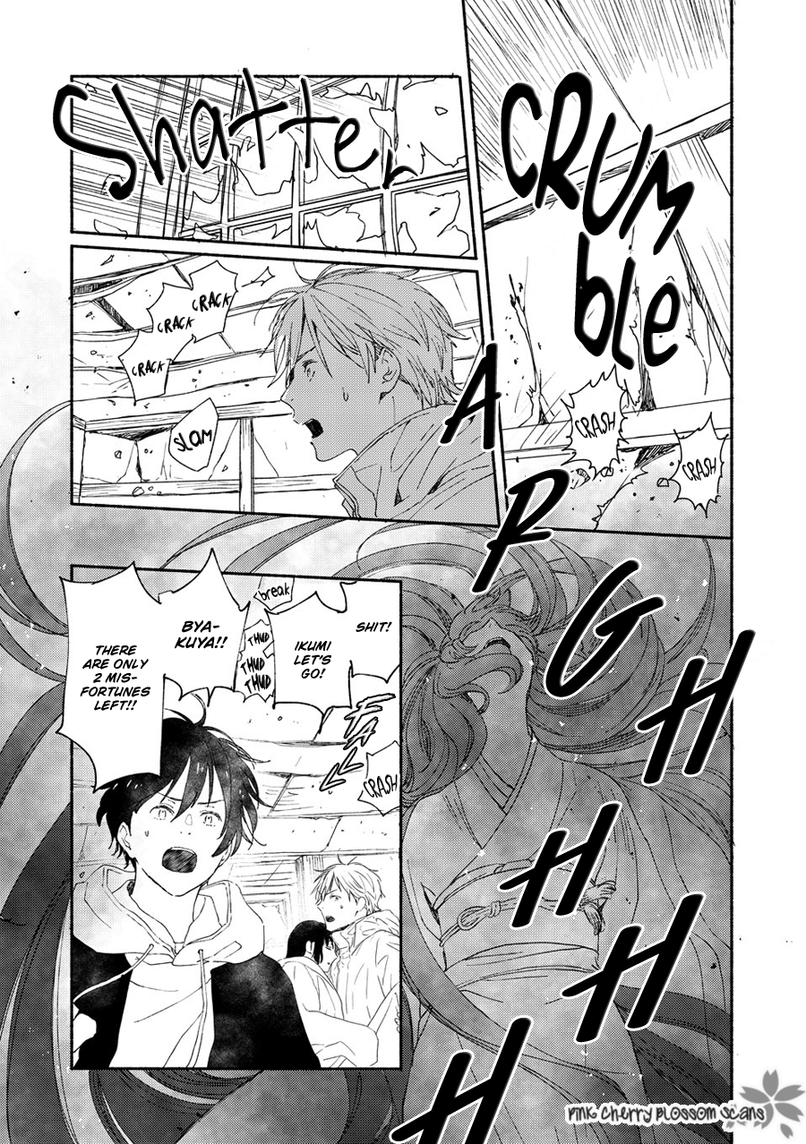 Disasters Like Me Too Much Chapter 70 page 18 - 