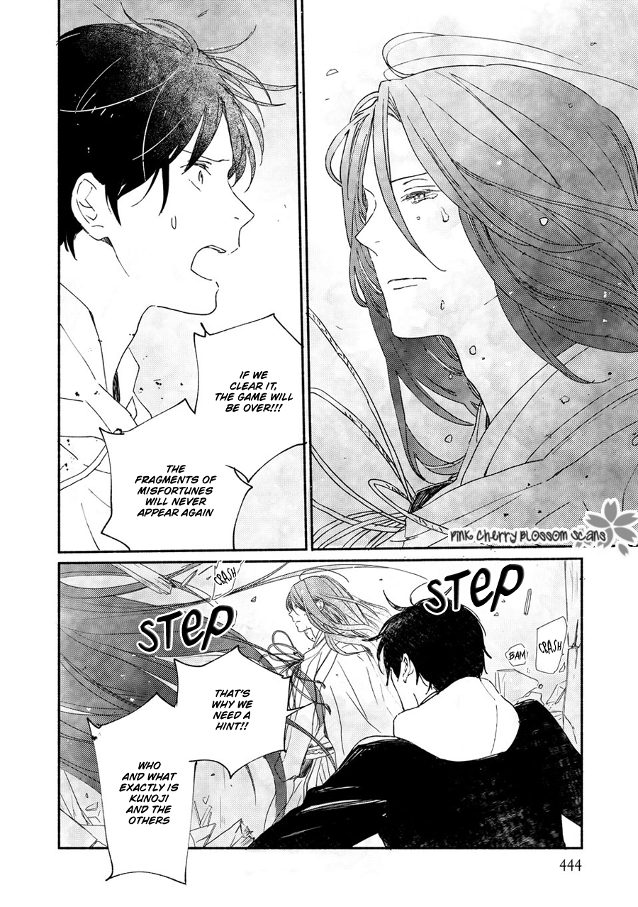 Disasters Like Me Too Much Chapter 70 page 19 - 