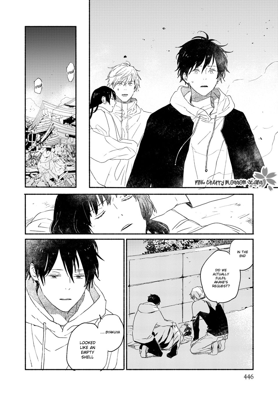 Disasters Like Me Too Much Chapter 70 page 21 - 