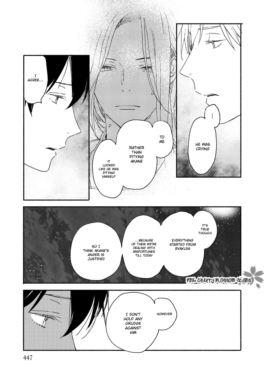 Disasters Like Me Too Much Chapter 70 page 22 - 