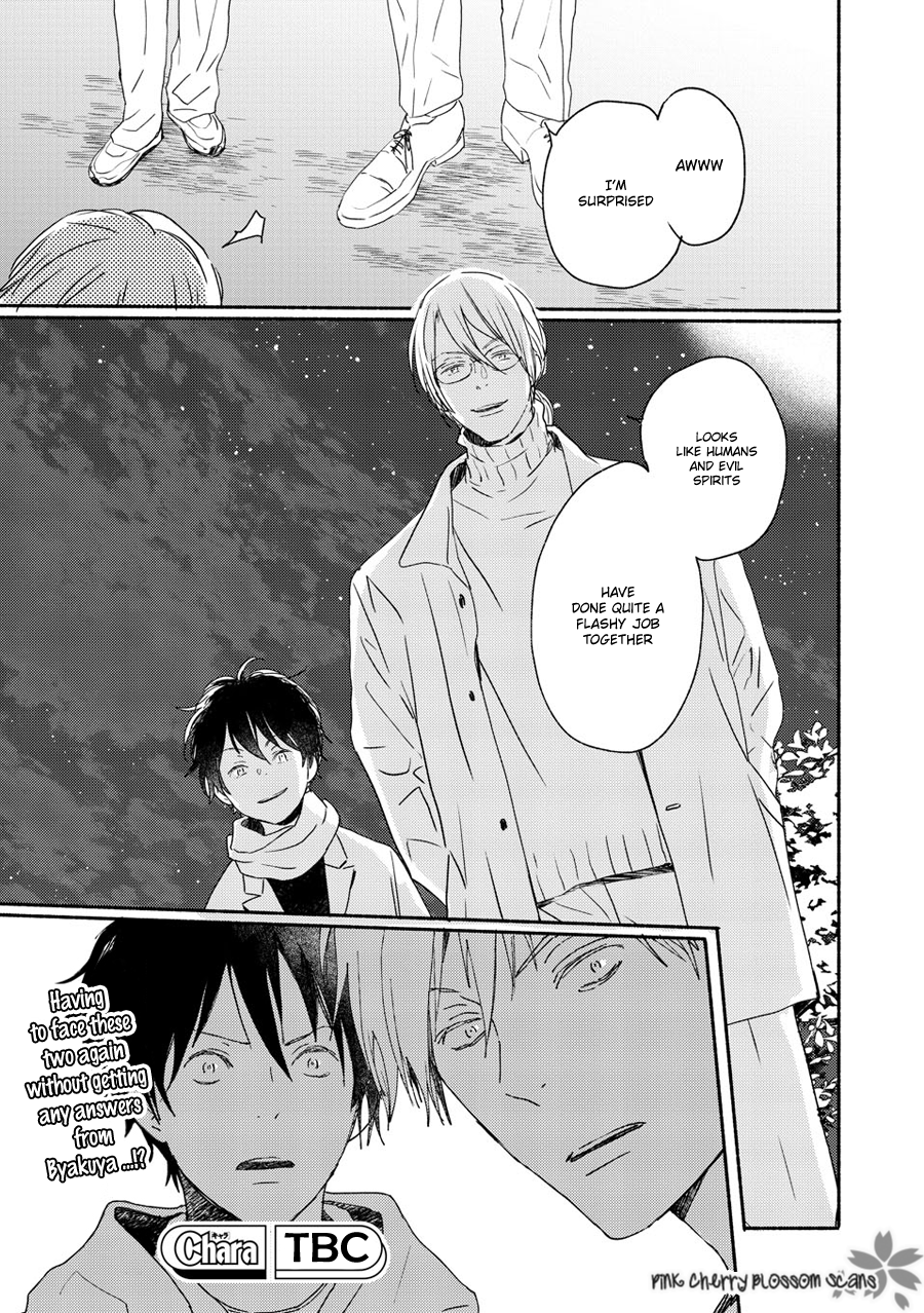 Disasters Like Me Too Much Chapter 70 page 24 - 