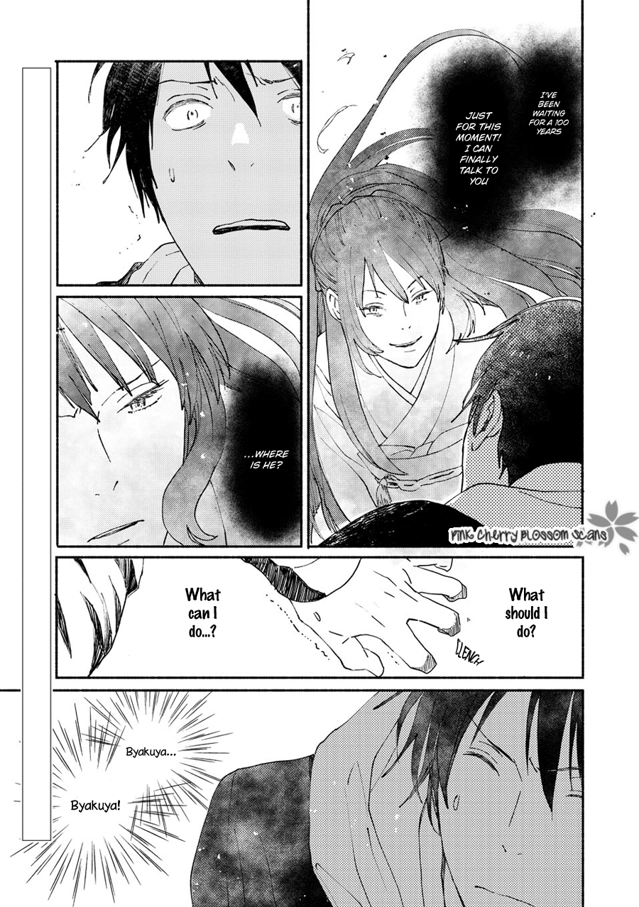 Disasters Like Me Too Much Chapter 70 page 4 - 