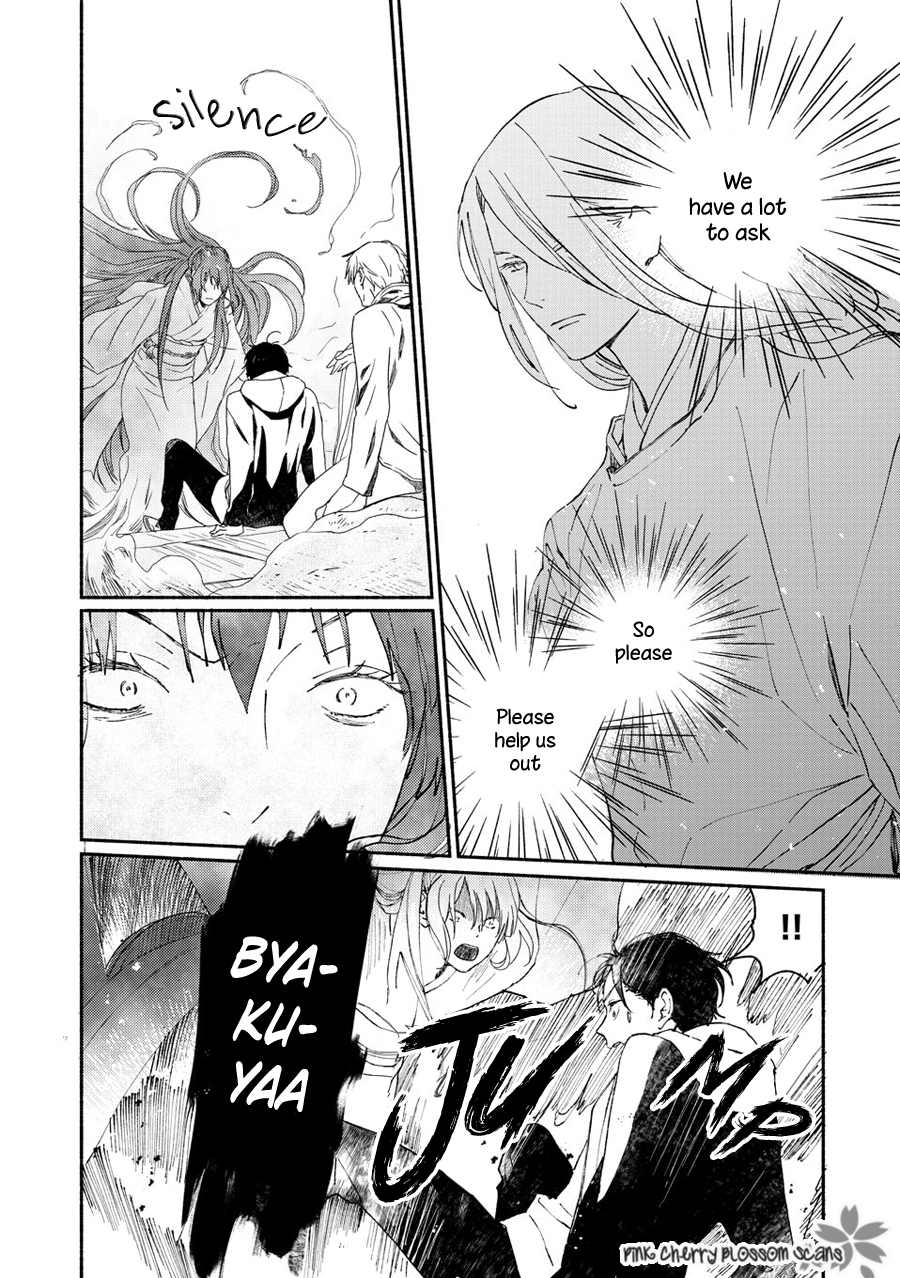 Disasters Like Me Too Much Chapter 70 page 5 - 