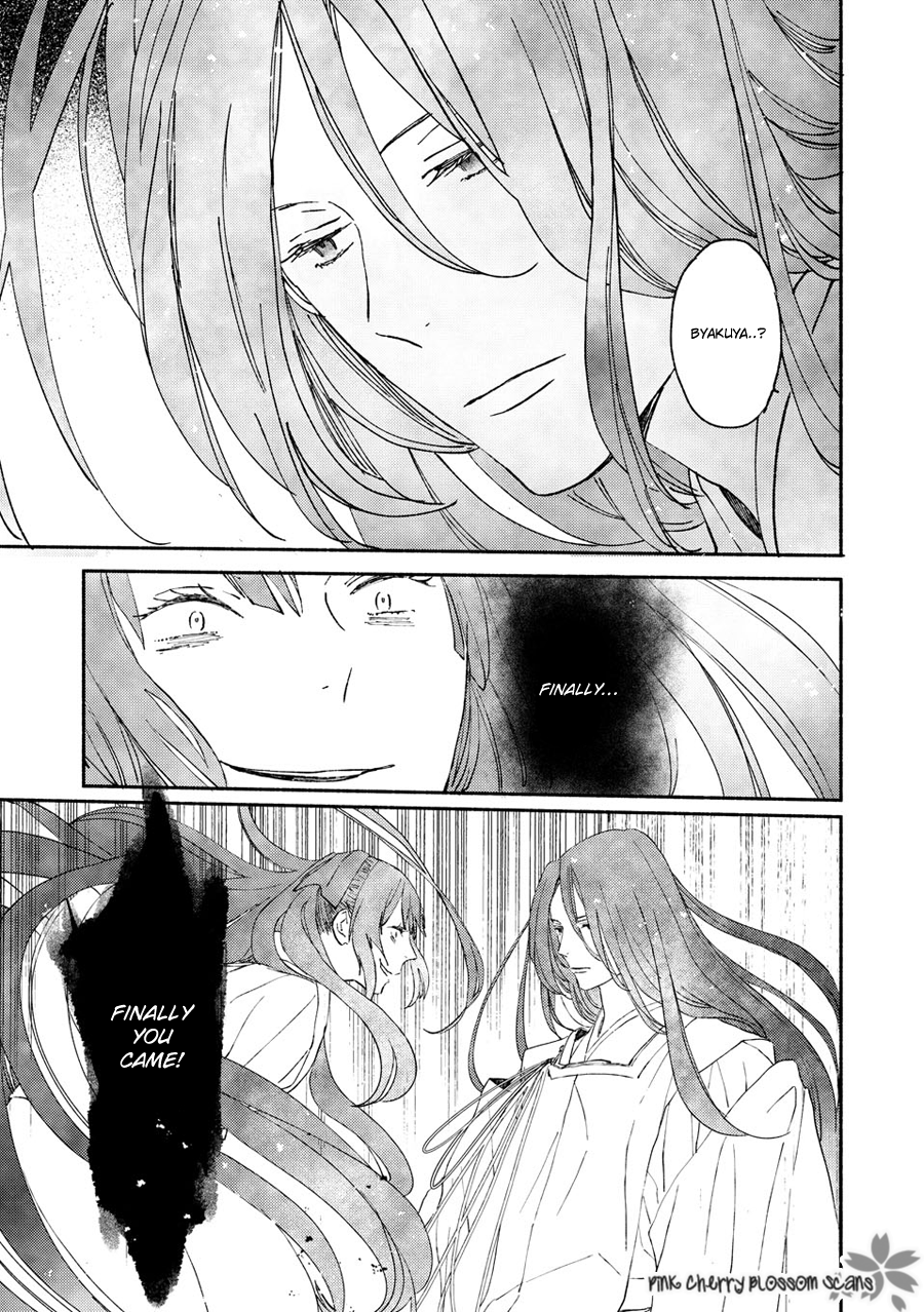 Disasters Like Me Too Much Chapter 70 page 8 - 
