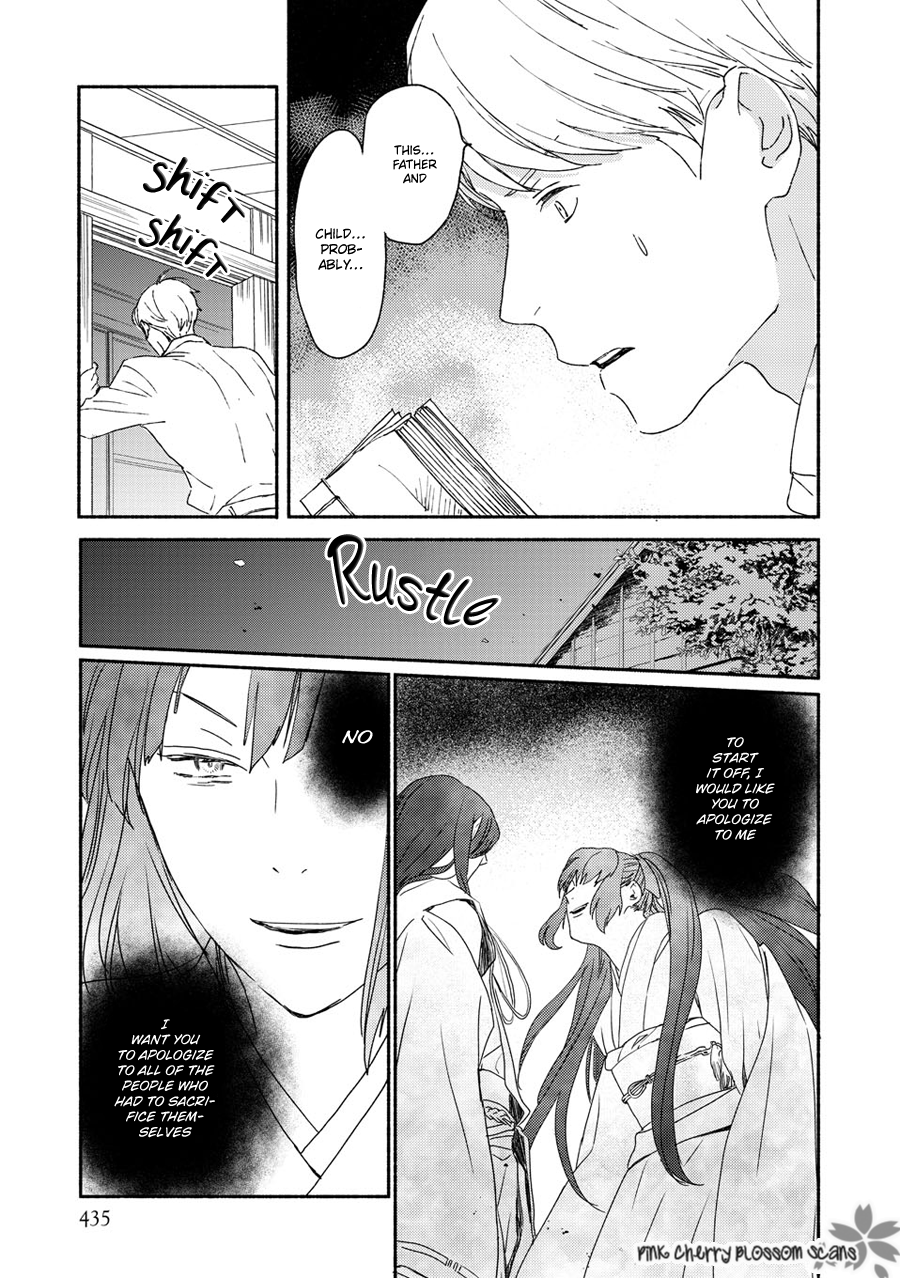 Disasters Like Me Too Much Chapter 70 page 10 - 