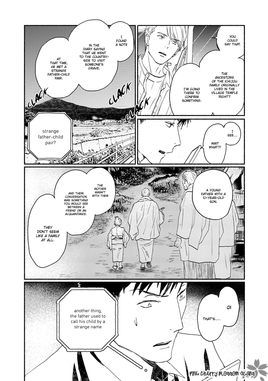 Disasters Like Me Too Much Chapter 71 page 11 - 