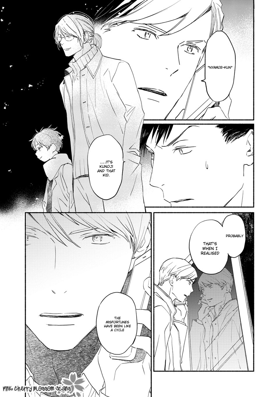 Disasters Like Me Too Much Chapter 71 page 12 - 