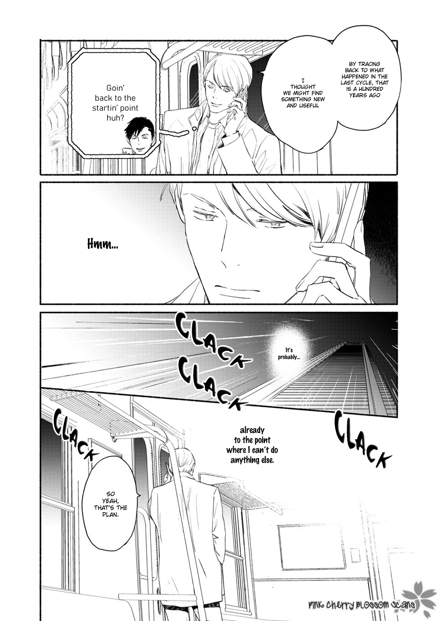 Disasters Like Me Too Much Chapter 71 page 13 - 