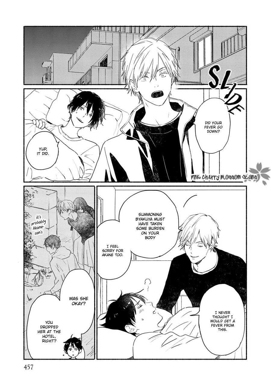 Disasters Like Me Too Much Chapter 71 page 14 - 
