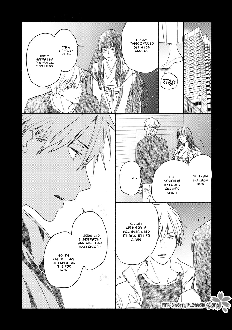 Disasters Like Me Too Much Chapter 71 page 15 - 