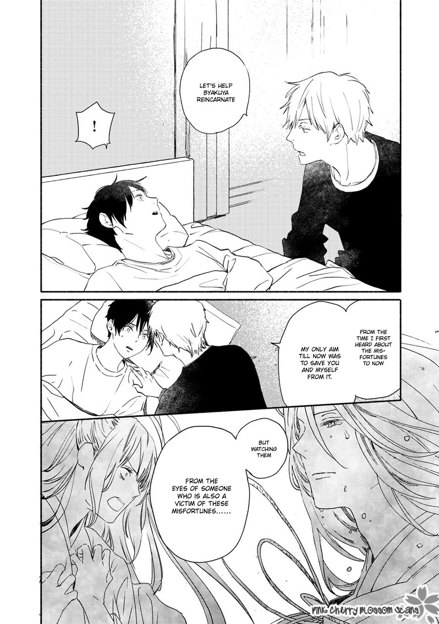 Disasters Like Me Too Much Chapter 71 page 17 - 
