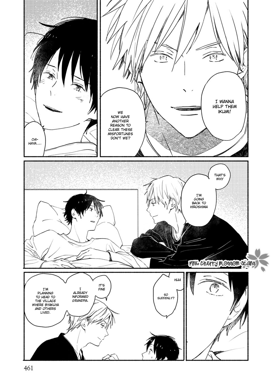 Disasters Like Me Too Much Chapter 71 page 18 - 