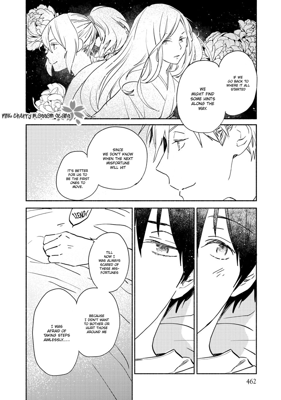 Disasters Like Me Too Much Chapter 71 page 19 - 