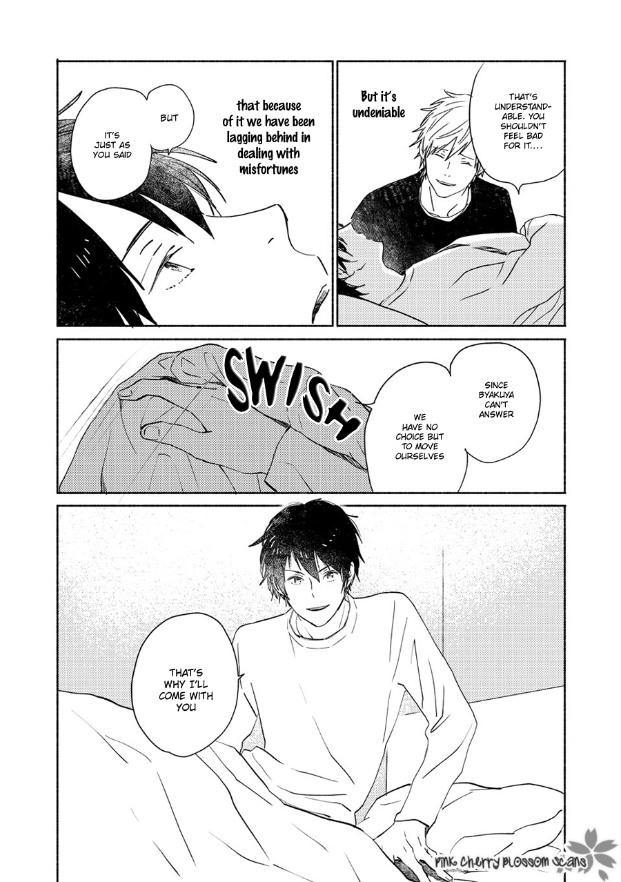 Disasters Like Me Too Much Chapter 71 page 20 - 