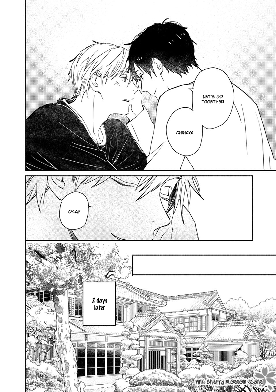 Disasters Like Me Too Much Chapter 71 page 21 - 