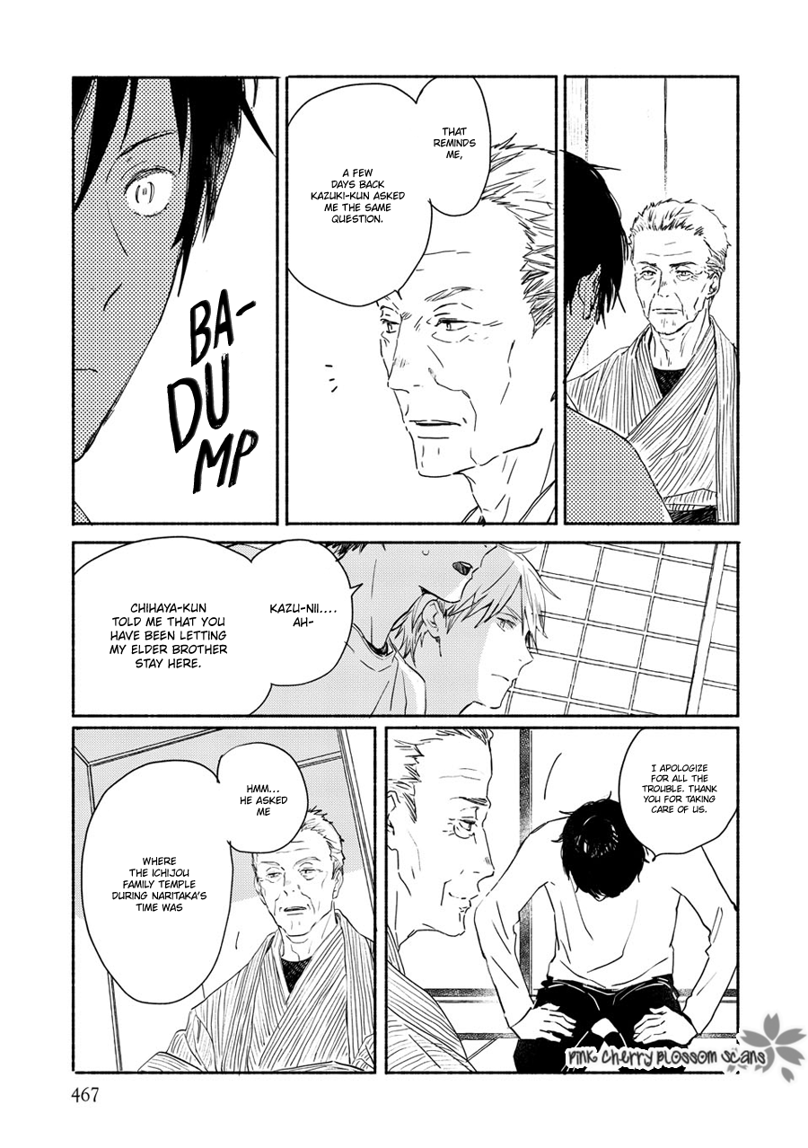 Disasters Like Me Too Much Chapter 71 page 24 - 