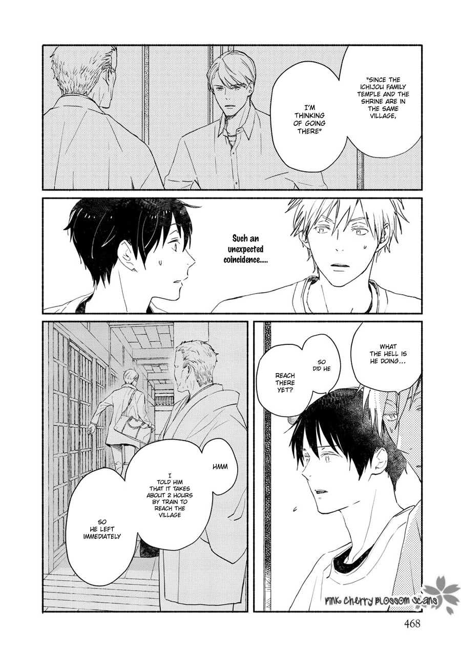 Disasters Like Me Too Much Chapter 71 page 25 - 