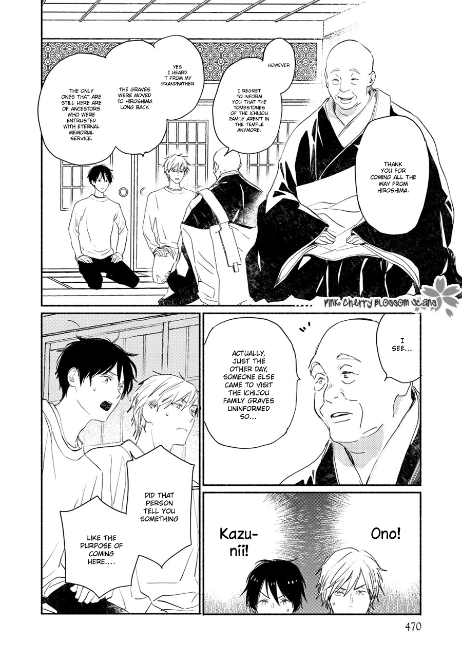 Disasters Like Me Too Much Chapter 71 page 27 - 