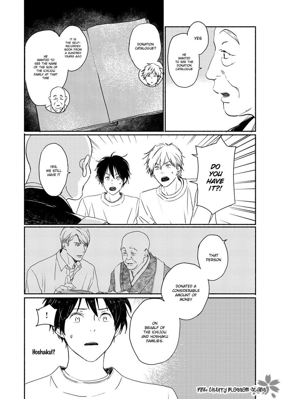 Disasters Like Me Too Much Chapter 71 page 28 - 