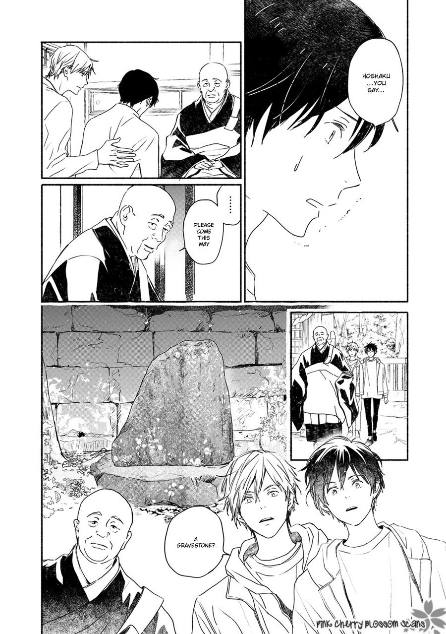 Disasters Like Me Too Much Chapter 71 page 29 - 