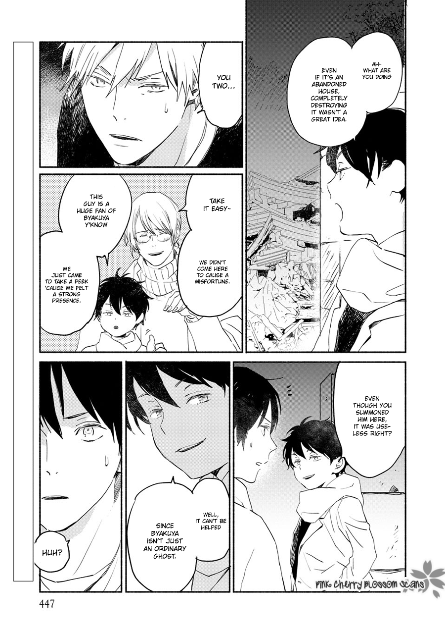 Disasters Like Me Too Much Chapter 71 page 4 - 