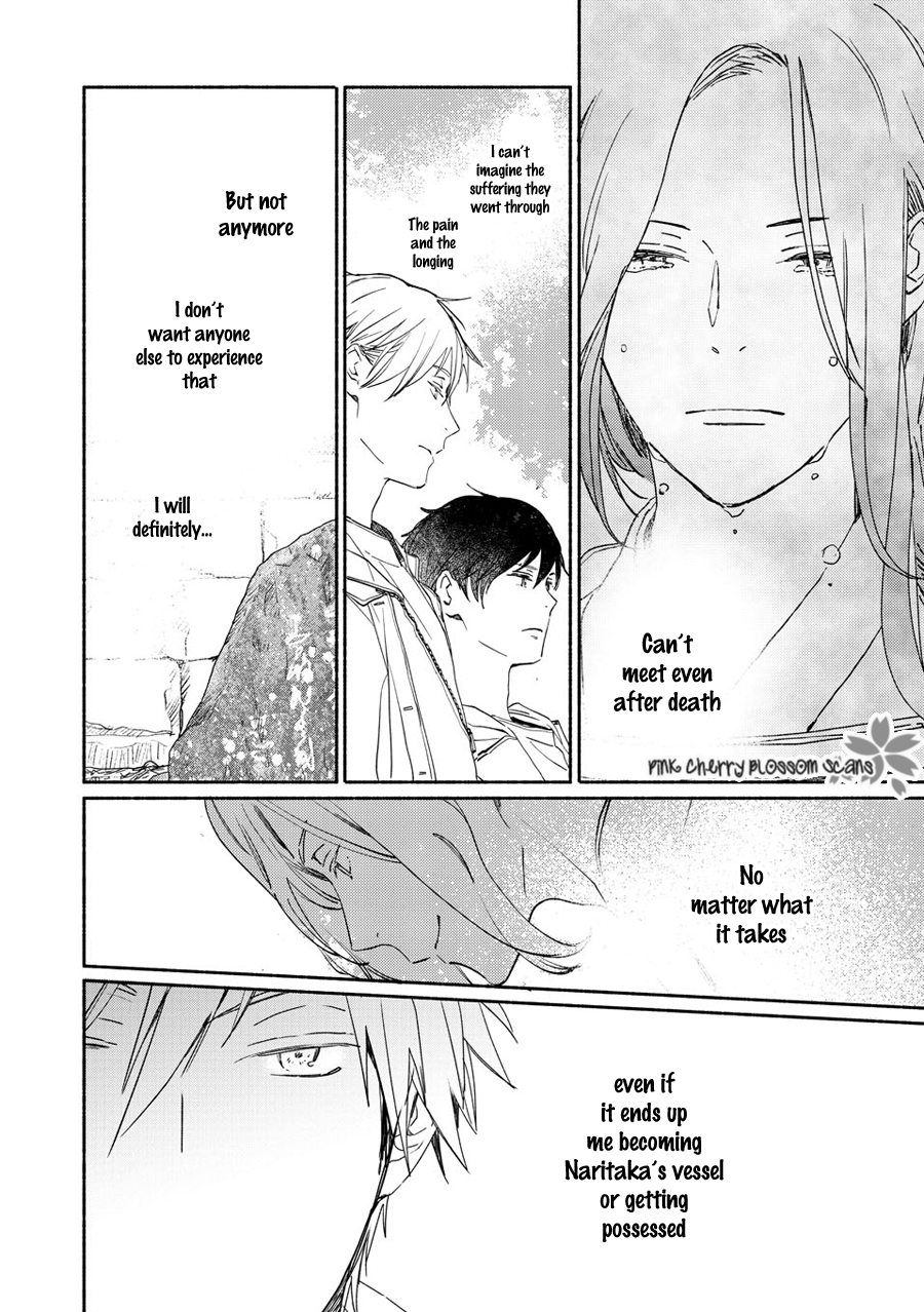 Disasters Like Me Too Much Chapter 71 page 31 - 