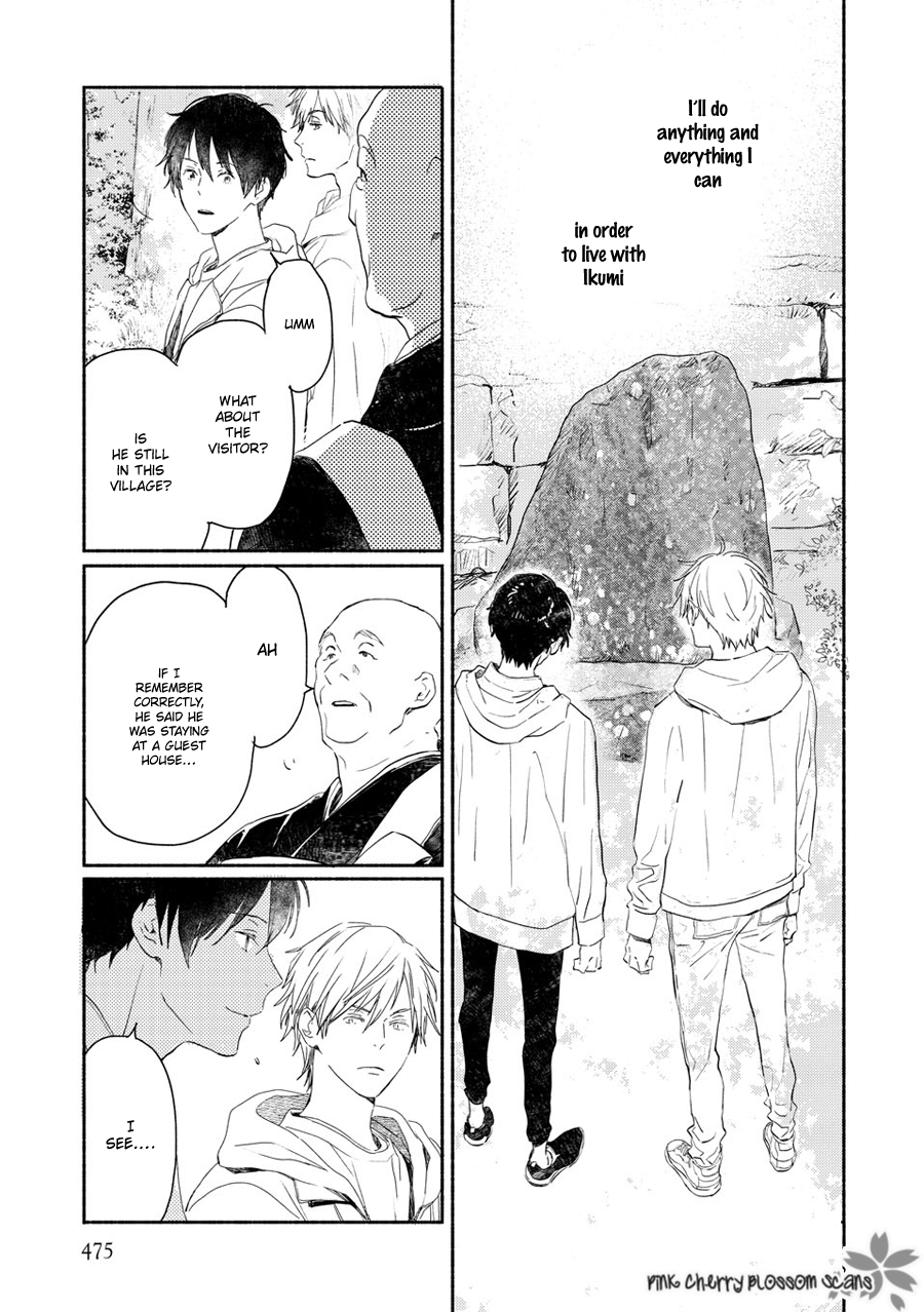 Disasters Like Me Too Much Chapter 71 page 32 - 