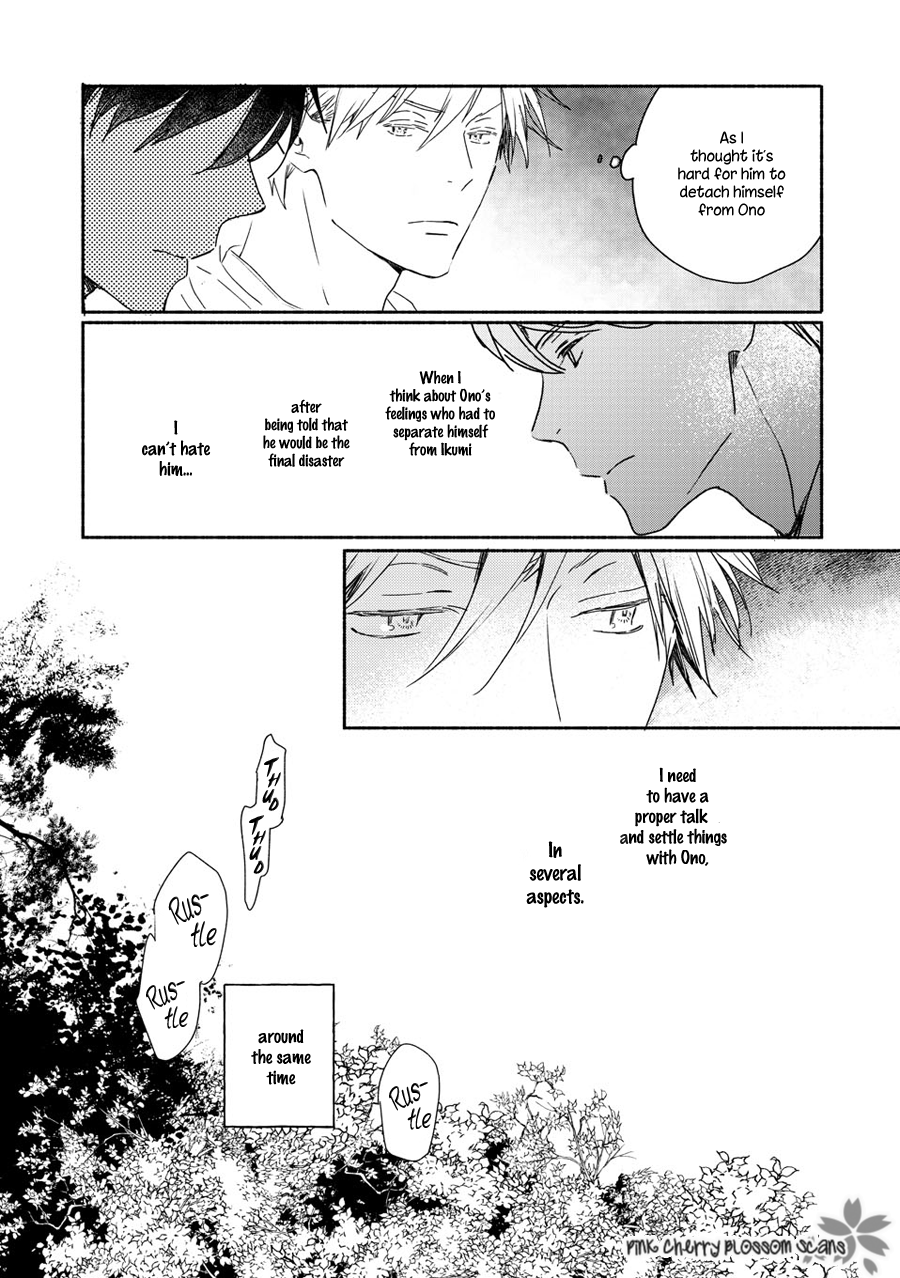 Disasters Like Me Too Much Chapter 71 page 33 - 