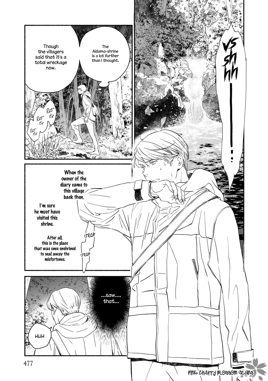 Disasters Like Me Too Much Chapter 71 page 34 - 