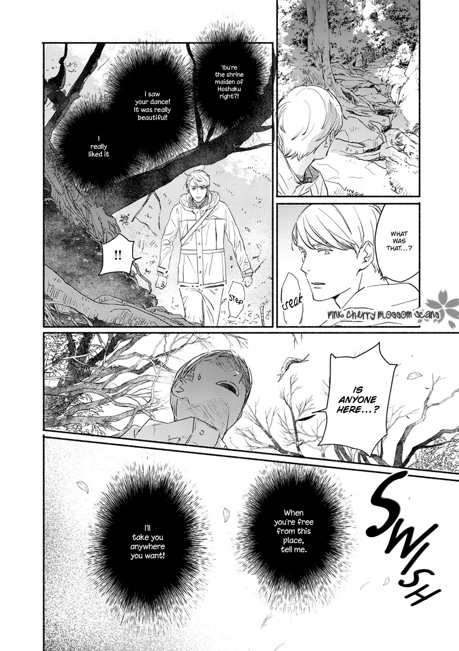 Disasters Like Me Too Much Chapter 71 page 35 - 