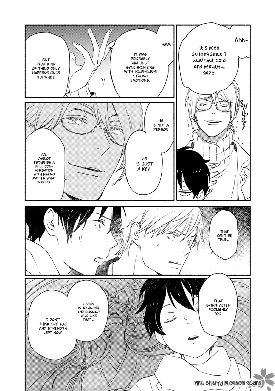 Disasters Like Me Too Much Chapter 71 page 6 - 