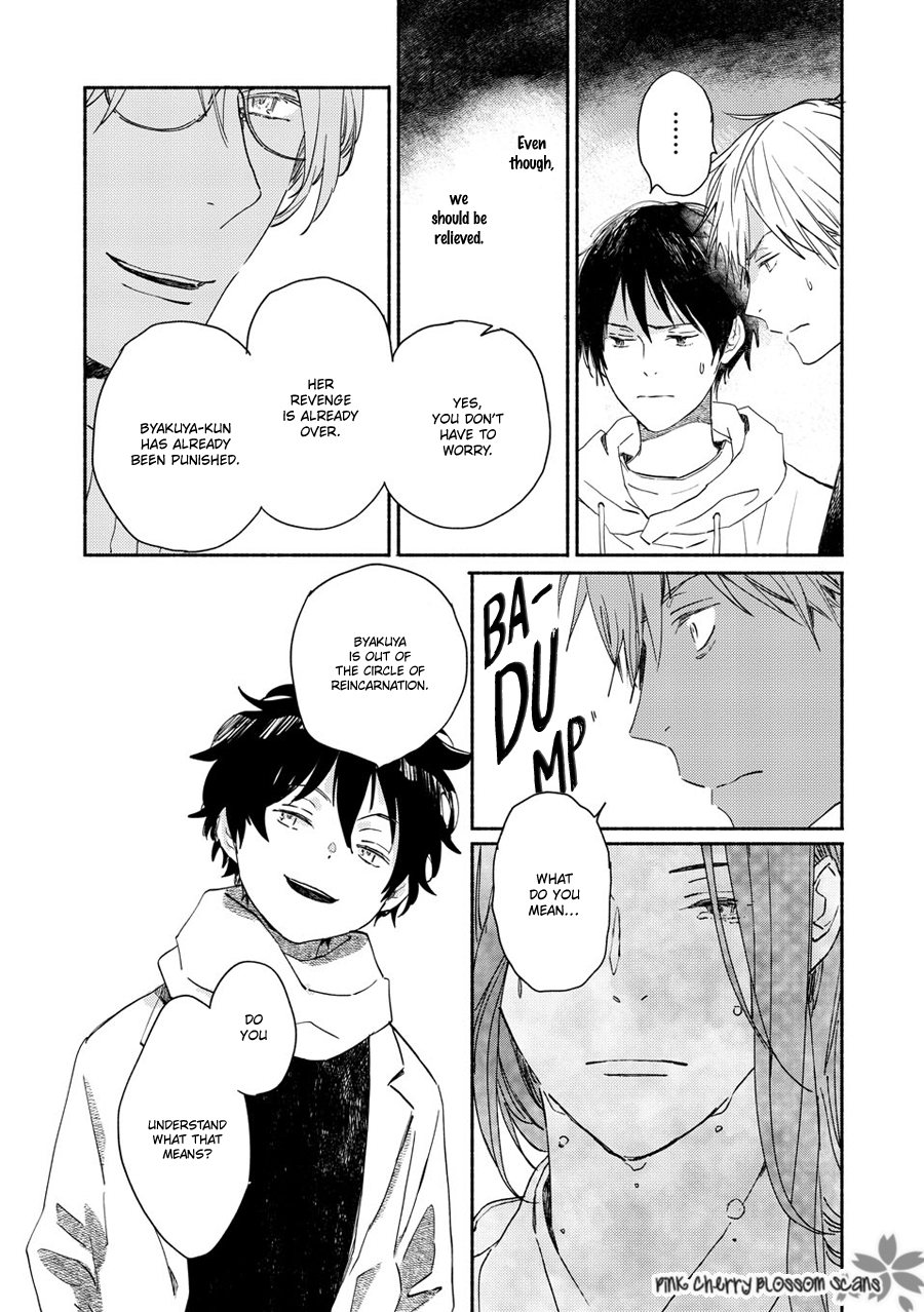 Disasters Like Me Too Much Chapter 71 page 7 - 
