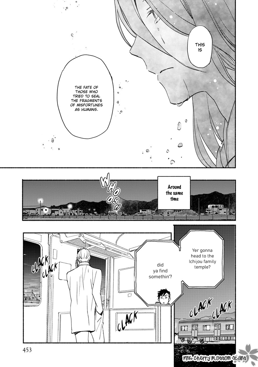Disasters Like Me Too Much Chapter 71 page 10 - 