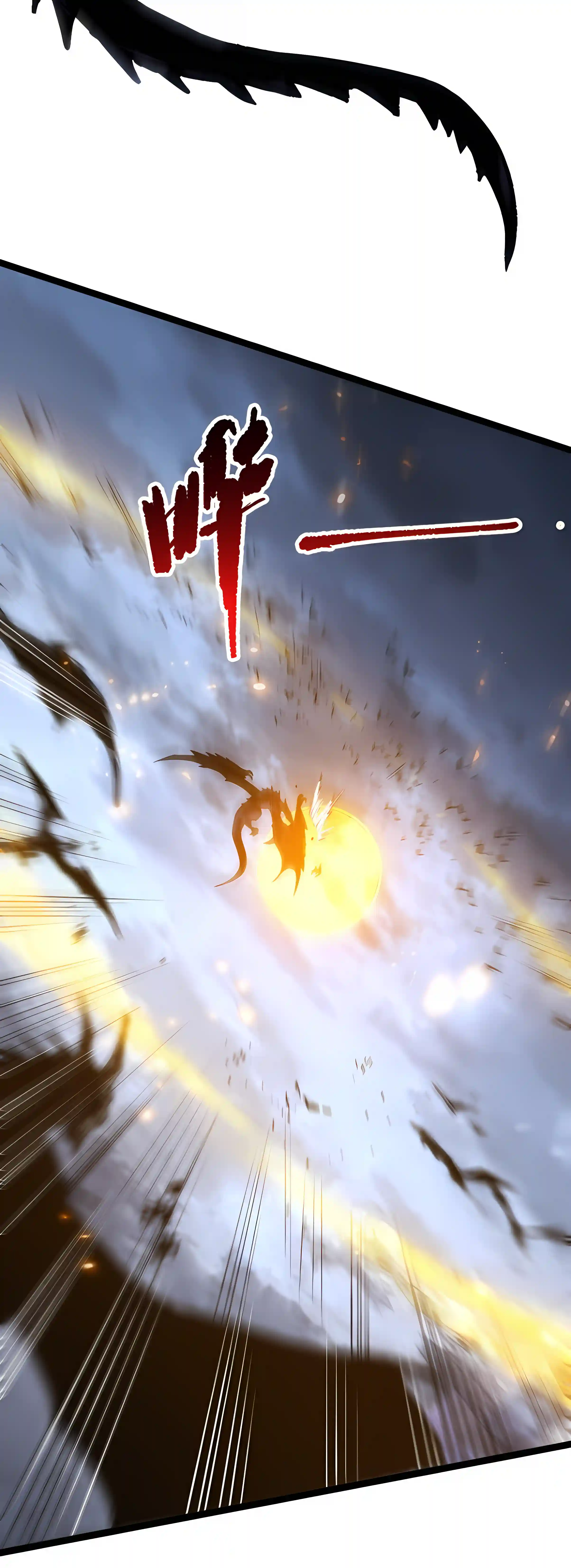 Disastrous Necromancer Chapter 297 page 44 - 