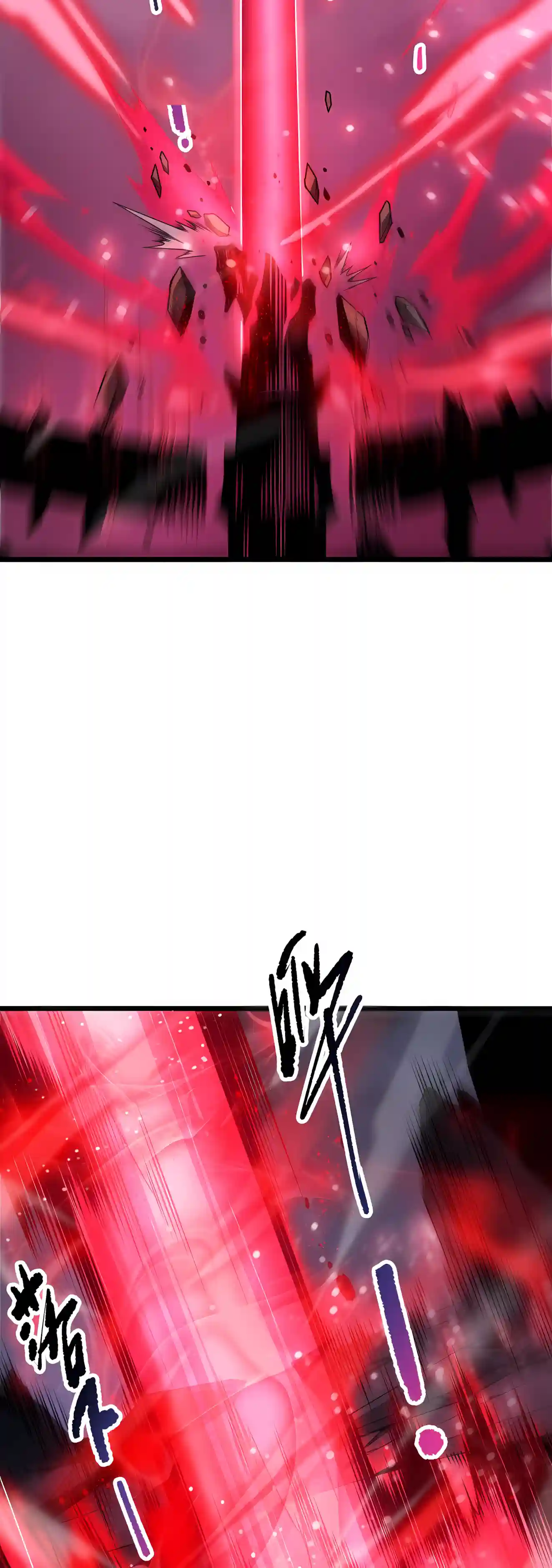 Disastrous Necromancer Chapter 298 page 4 - 