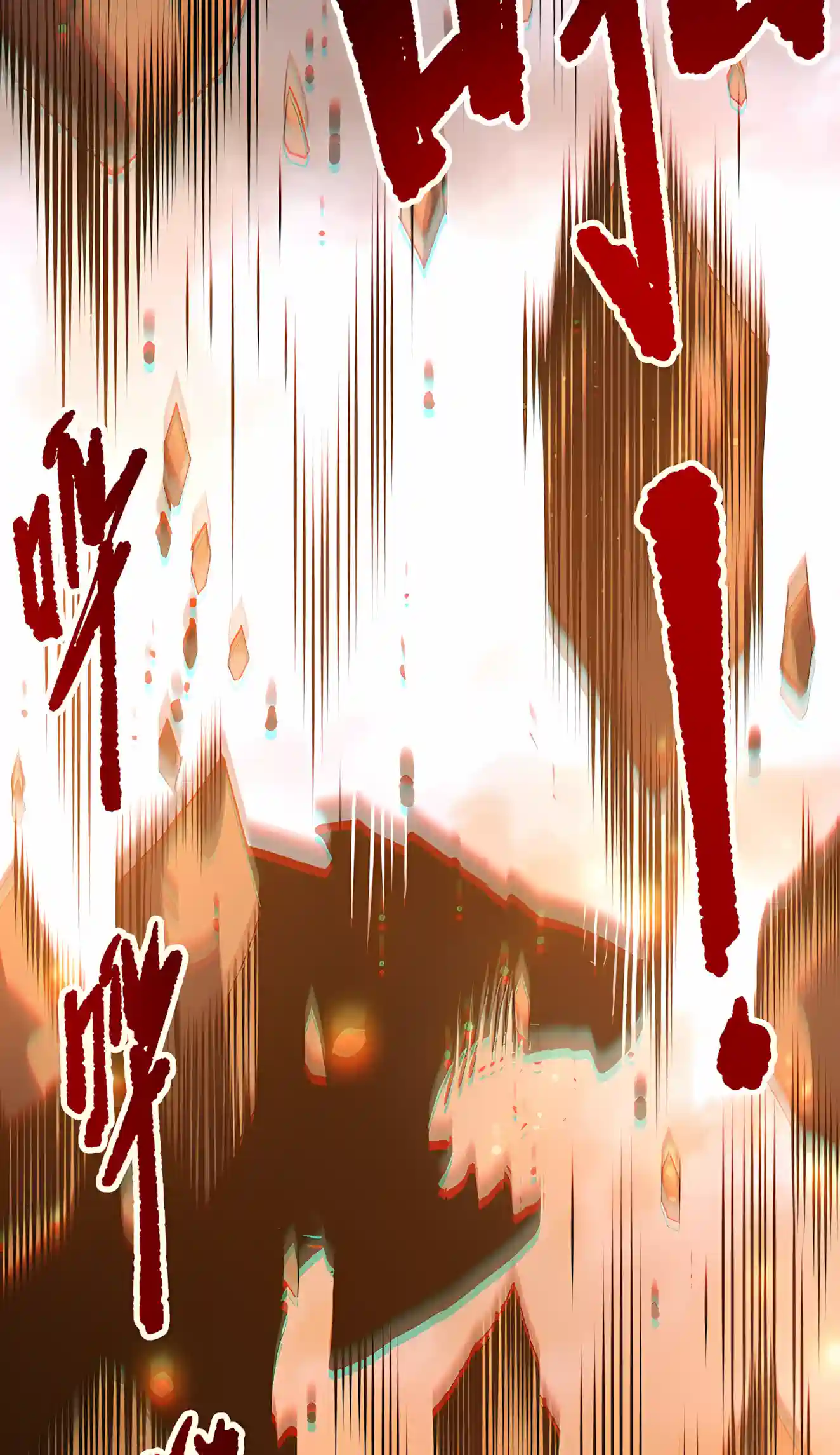 Disastrous Necromancer Chapter 298 page 50 - 
