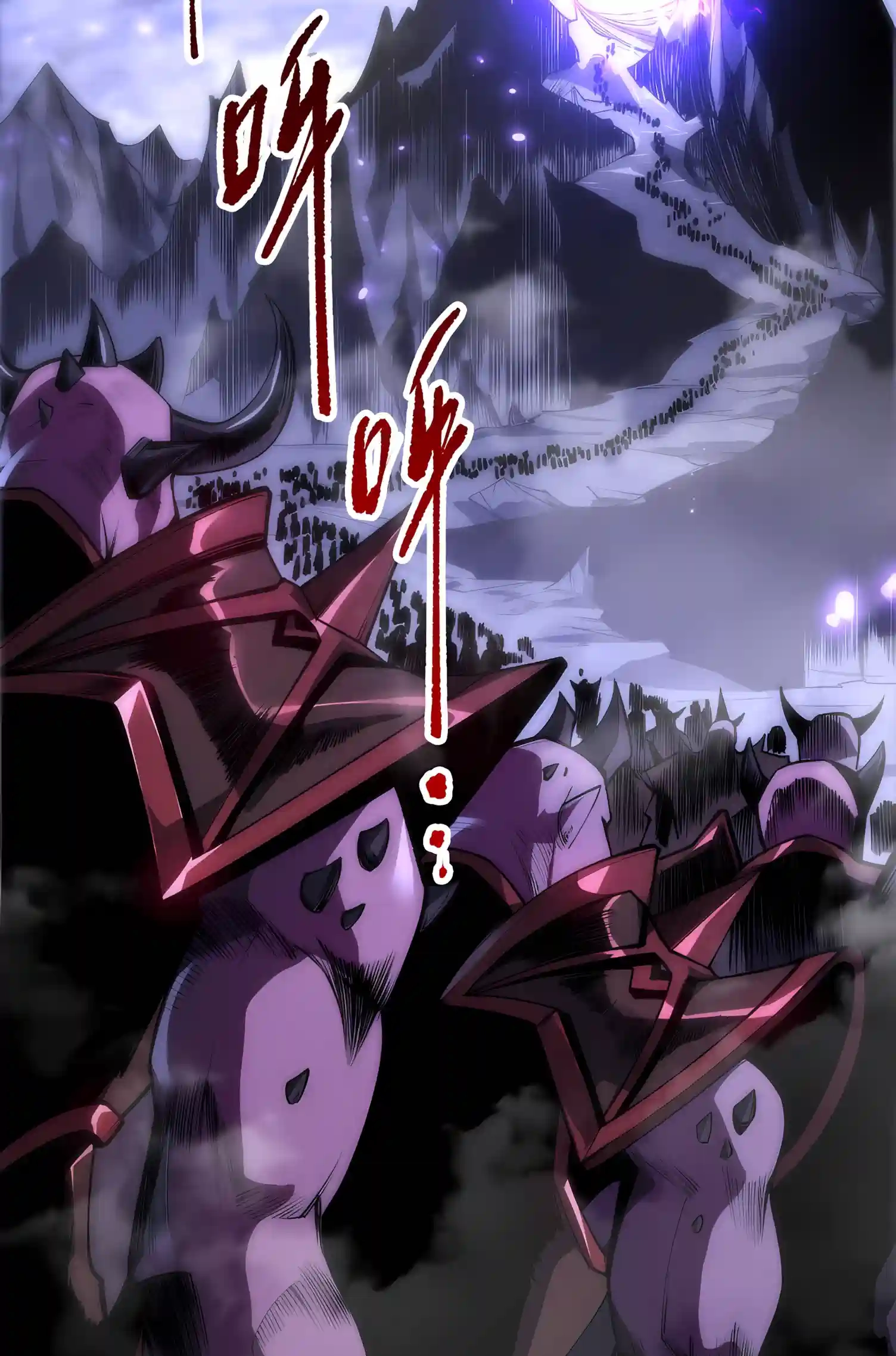 Disastrous Necromancer Chapter 300 page 23 - 