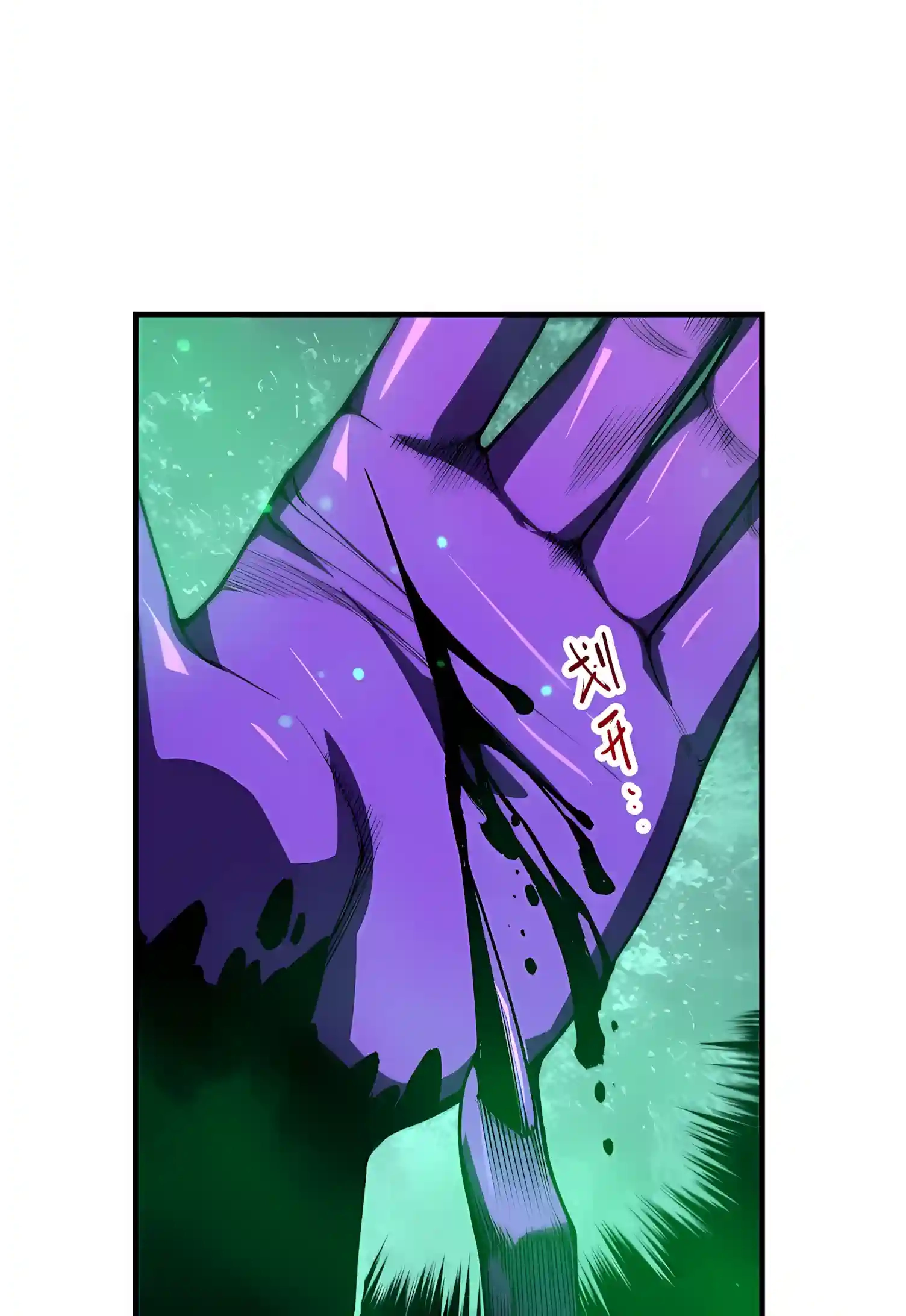 Disastrous Necromancer Chapter 300 page 32 - 