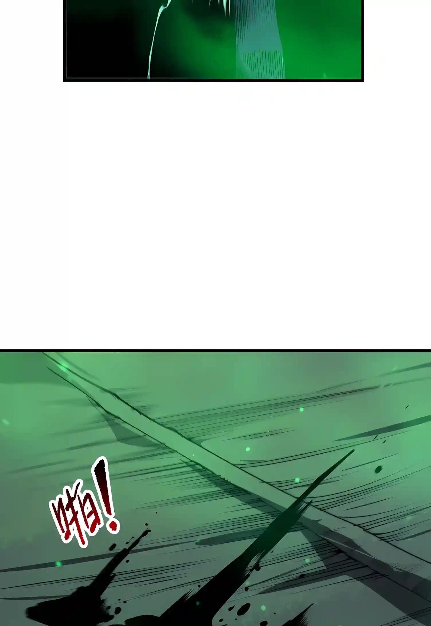 Disastrous Necromancer Chapter 300 page 33 - 
