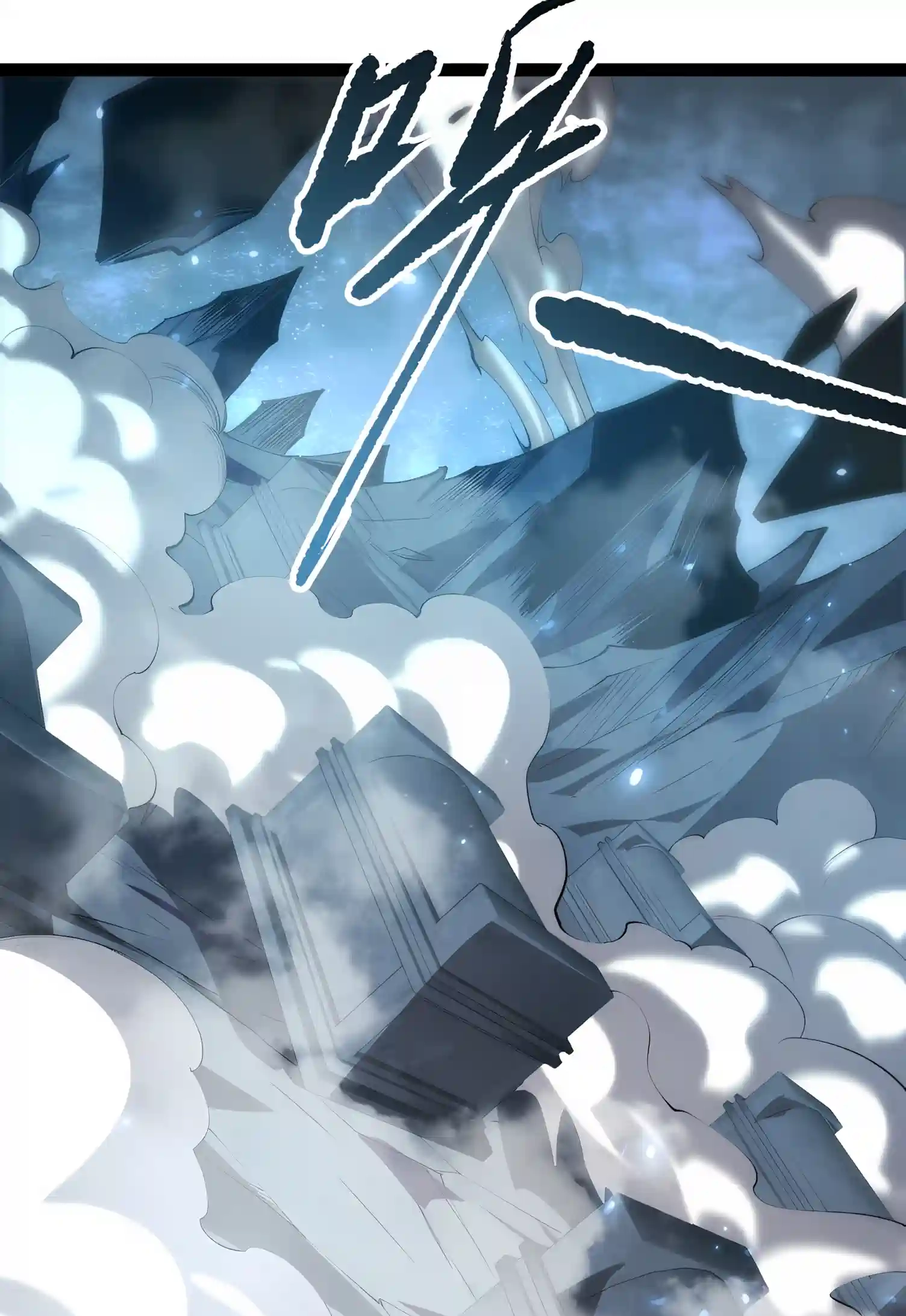 Disastrous Necromancer Chapter 300 page 37 - 