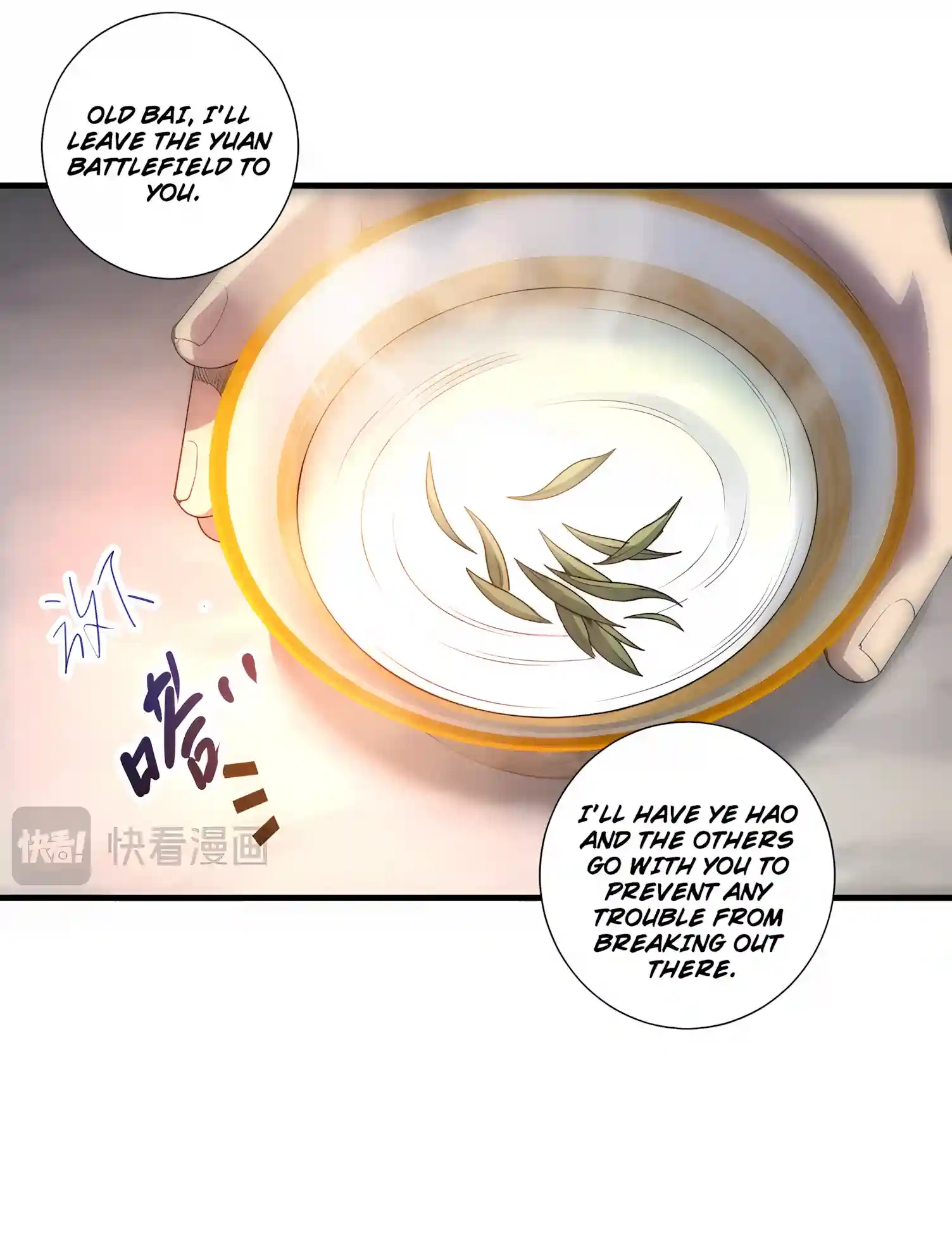 Disastrous Necromancer Chapter 300 page 69 - 