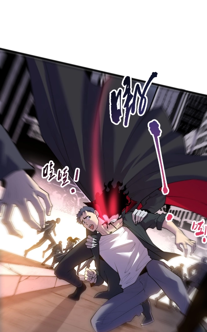 Disastrous Necromancer Chapter 301 page 14 - 